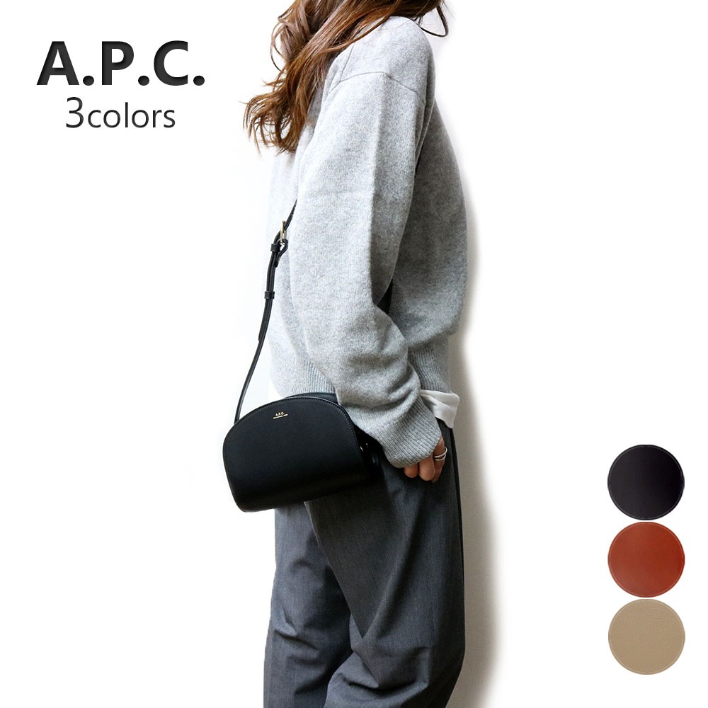 アーペーセー A.P.C. バッグ レディース PXAWV F61392 sac deml lune mini レザー ハーフムーン ポシェット ミニショルダーバッグ 女性 彼女 嫁 誕生日プレゼント 25,800円