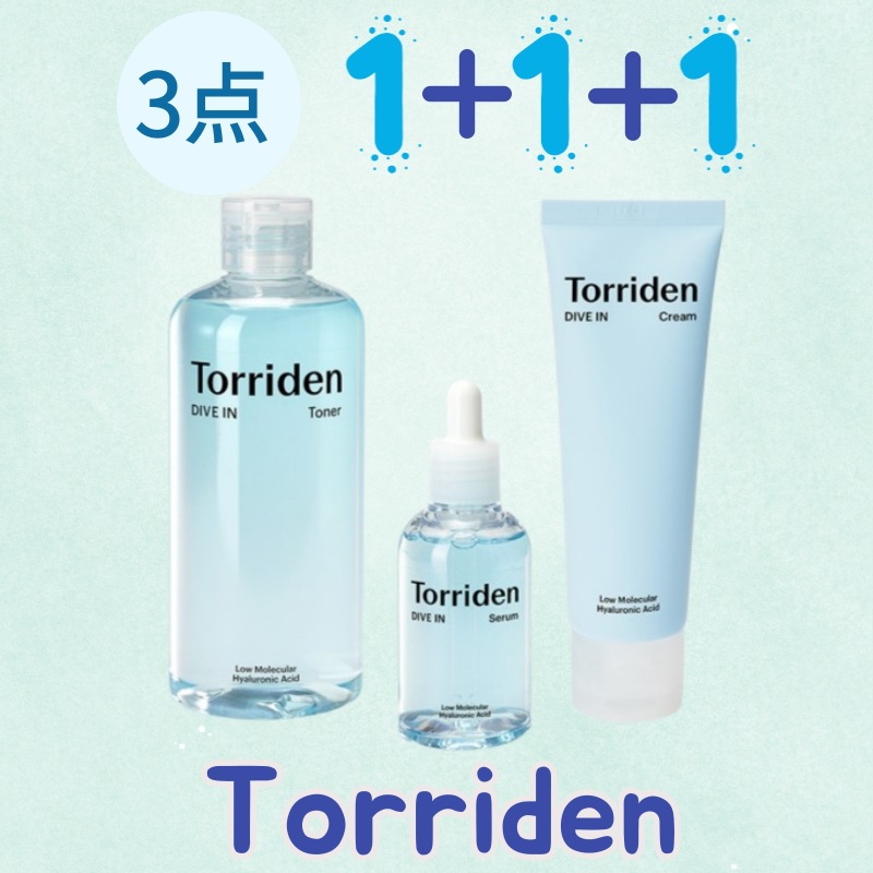 [韓国正規品] さっぱりうるおい3点セット ダイブイン トナー300ml+セラム50ml+クリーム80ml /保湿/脂性肌 / 混合肌 / インナードライ / セラム / 水分