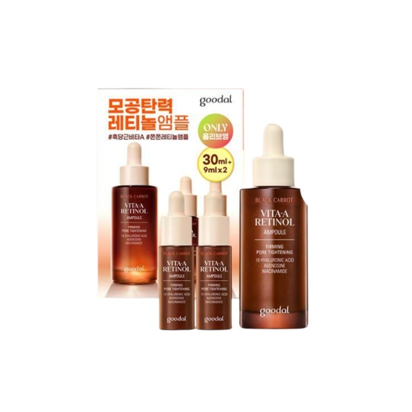 黒にんじん ビタA レチノール 弾力アンプル 30ml 企画 (+アンプル9ml*2ea)