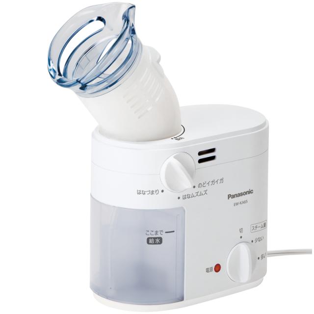 EW-KA65-W】EWKA65-W　スチーム　吸入器　（ホワイト）