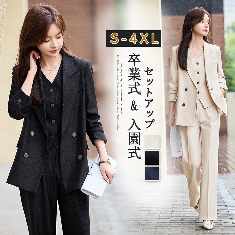 2025新作 パンツスーツ 気質 セットアップ レディース スーツ 卒業式 スーツジャケット パンツ テーラード ママスーツ 入園式 入学式 卒園式 フォーマル レディースファッション 卒業式 3