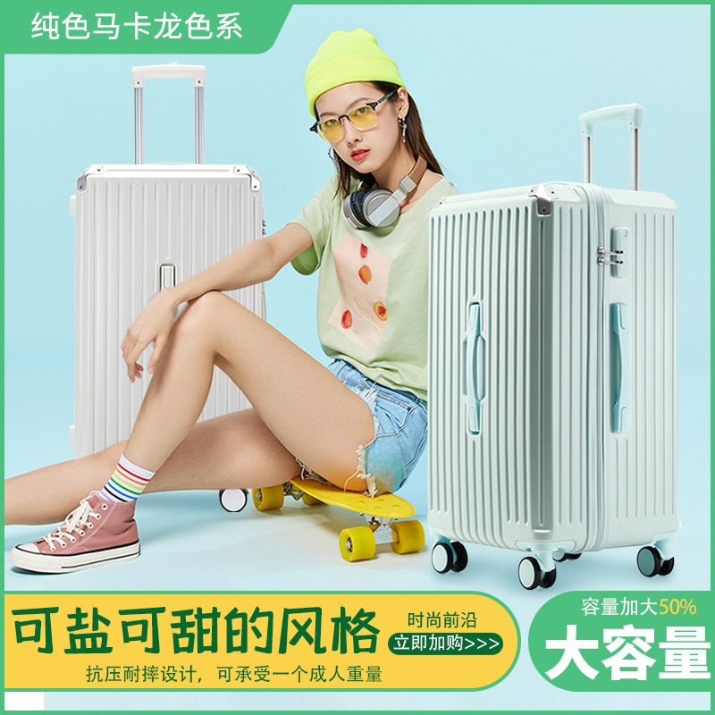 【急速出荷】 多機能レバーケーススクラッチ強化防止大容量32スーツケース女性緩衝自在輪暗号スーツケース