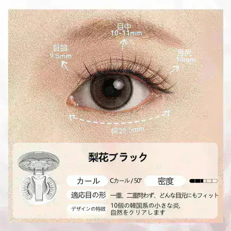 Qoo10] WOSADO 【WOSADO公式代理店】【新たに一体型 : メイク小物