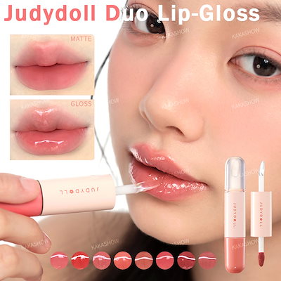 Qoo10] JUDYDOLL 双頭 リップグロス リップオイル うるお