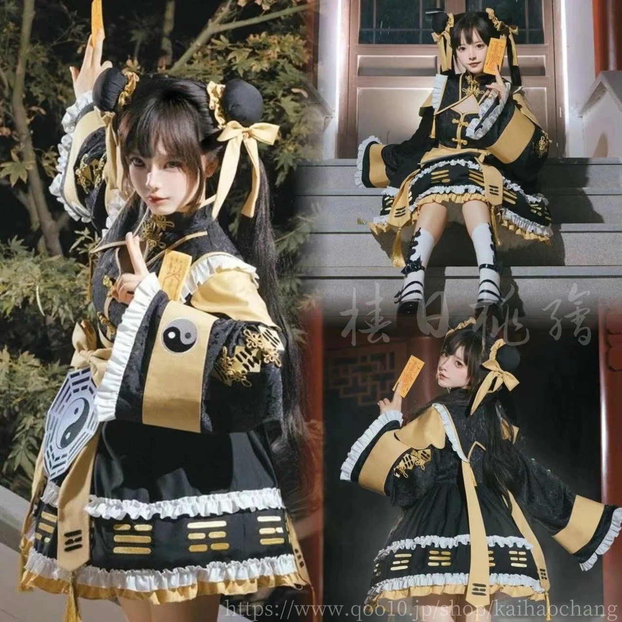 【2024迅速な出荷】 コスプレ 道士衣装 ゾンビ衣装 コスプレ ワンピース 変装 ロリータ洋装 かわいい 軽いloスカート ハロウィン ワンピースセット今日は30パーセント