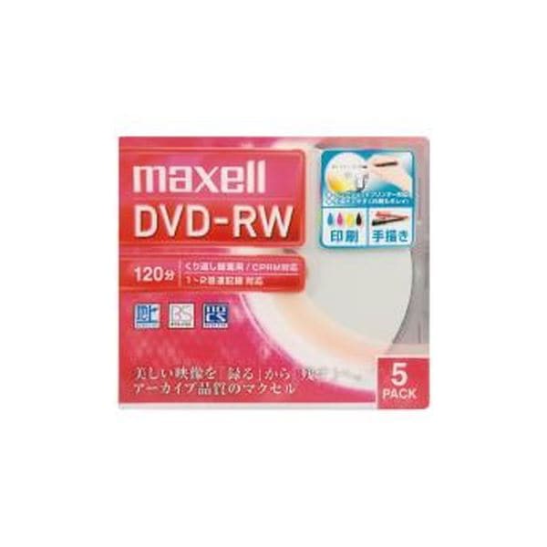 （まとめ）マクセル株式会社 録画用DVD-RW 120分 5枚 DW120WPA.5S（10セット）