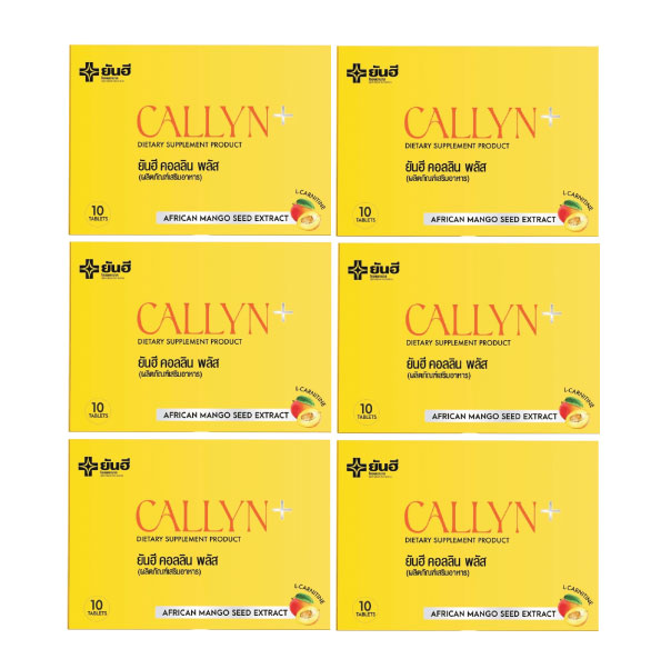 カリンプラス　10錠入り 6箱セット　食欲抑制・脂肪燃焼・代謝アップ