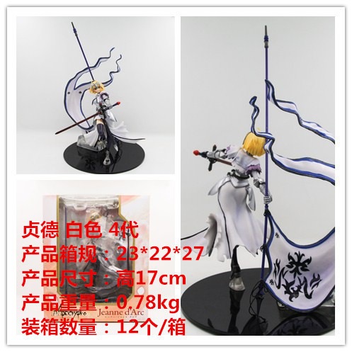 Fgo Fgo Of Fate Of Fate Joan Of Arc Black Joan Of Arc White/black Purple 261