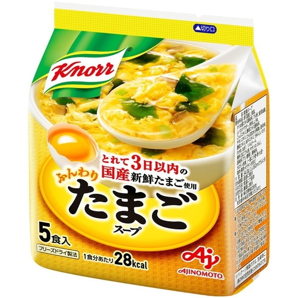 クノール ふんわりたまごスープ 5食 袋 34g 10 メーカー直送