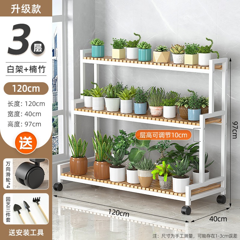 フラワーラック 収納ラック 屋外バルコニー フラワーラック リビングルーム 床置き アイアン ステップ多層 可動式植木鉢ラック