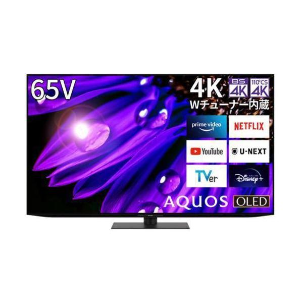 SHARP シャープ 4T-C65EQ1 4K有機ELテレビ 65V型 AQUOS EQ1ライン 4Kチューナー内蔵 YouTube/Bluetoot