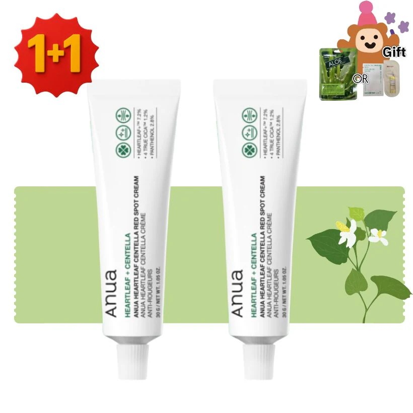 [25年10月NEW/単独企画] [韓国正規品] ドクダミ センテラ レッドスポットクリーム 30g 2入り