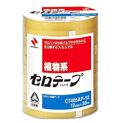 他サイト： ニチバン セロテープ工業用 12mm 10巻 CT405AP-12の商品画像