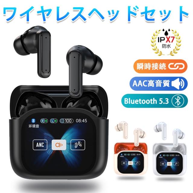 即日発送 ワイヤレスイヤホン 2025 Bluetooth 5.3 ワイヤレス イヤホン インナーイヤー型 タッチ式 左右分離型 低遅延 防水 Siri対応 IPX7防水 プレゼント