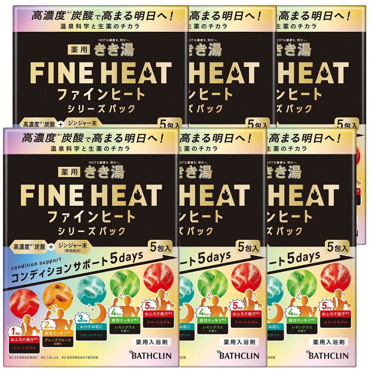 【イチオシ商品】【6個セット】入浴剤 ばすくりん アソートセット きき湯ファインヒート シリーズパック 5包 バスクリン 4,628円