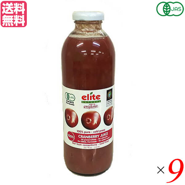 クランベリージュース ストレート 無添加 エリート elite オーガニック クラン