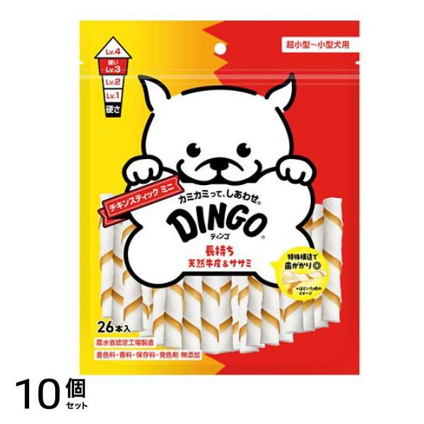 DINGO(ディンゴ) チキンスティック ミニ 26本入 10個セット