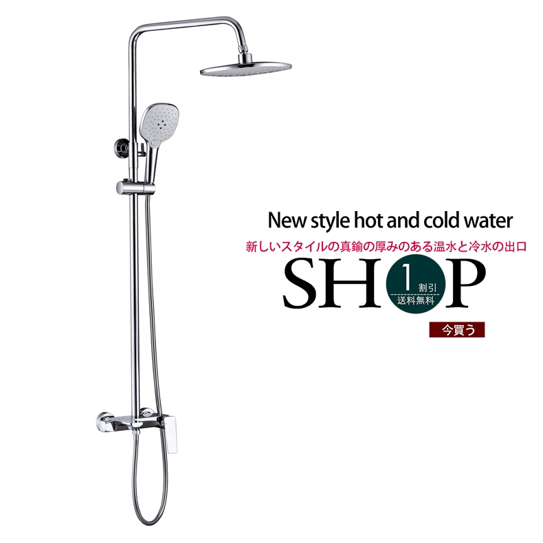 新しいスタイルのバスルームシャワーセットクロムメッキシャワー銅ボディ安定した品質 New style shower set