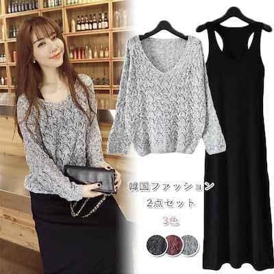 【急速出荷】オールインワン レディース セットアップ 上下セット 2点セット 長袖 ワンピース ロング丈 4,749円