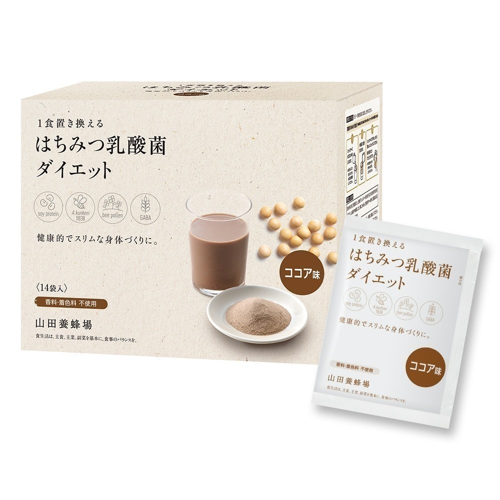 【山田養蜂場】 はちみつ乳酸菌ダイエット ココア 560g 40g14袋入り 置き換えダイエット ダイエット プロテイン 大豆 大豆プロテイン ソイプロテイン 乳酸菌 健康 ホワイトデー