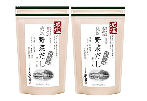 久原本家 茅乃舎 減塩野菜だし ( 8g * 22袋 ) 2個パック コンソメ風味 塩分控えめ 減塩