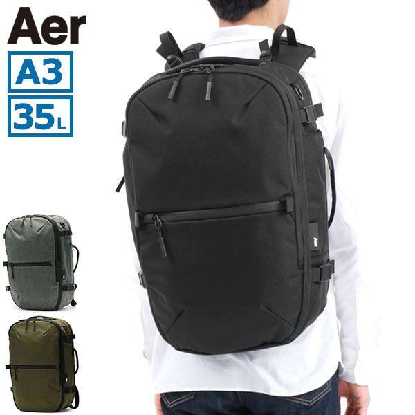 Travel Collection Travel Pack 3 リュックサック ビジネスリュック バックパック ノートPC 16インチ A3 B4 A4 35L 2層 通勤 通学 ビジネス 出張 旅行
