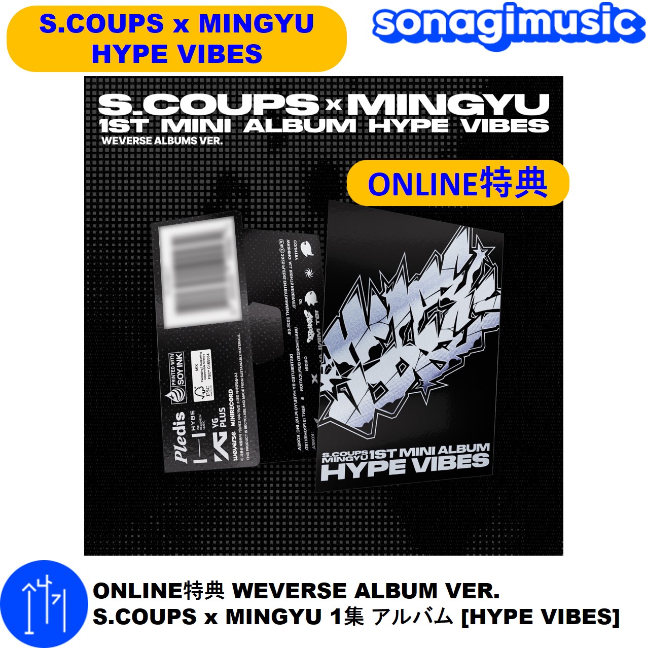 SEVENTEEN ミンギュ　weverse 特典 Weverse特典】 DICON VOLUME No. 26 SEVENTEEN ミンギュ (B-TYPE)