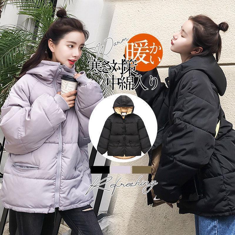 【即納】ダウンコート レディース ダウン 中綿コート 中綿入り 秋冬 中綿 ショート丈 軽量 アウター コート 暖かい ゆったり 大きいサイズ 軽い