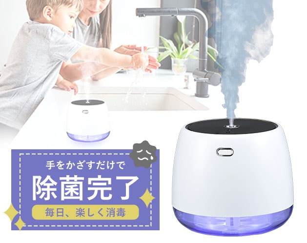 LED付きオートディスペンサー