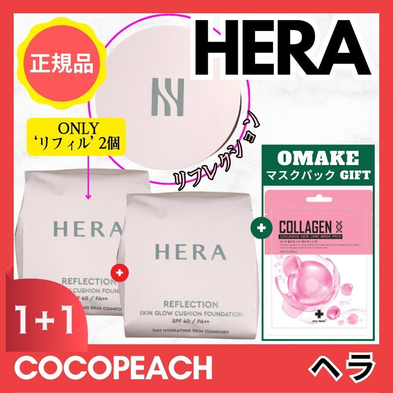 【NEW】 (1+1) リフレクション スキン グロウ クッション ファンデーション , レフィル (レフィル 合2個)/ 【00N1 ダイヤ フェイスカラー・ハイライター】