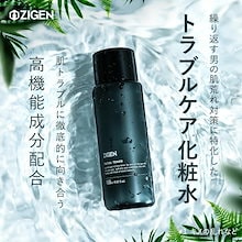Qoo10 – 「ZIGEN 公式ショップ Qoo10店」のショップページです。