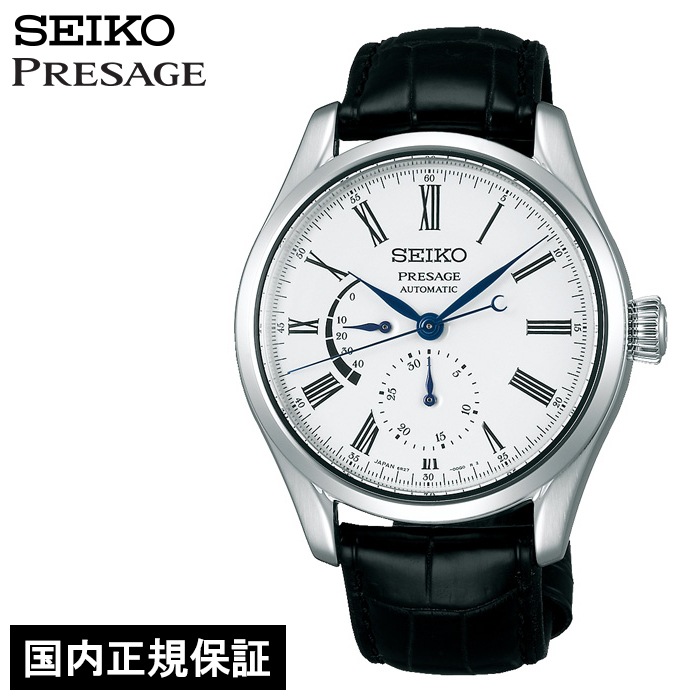 セイコーセイコー プレザージュ 琺瑯 ほうろう ダイヤル SARW035 メンズ腕時計 メカニカル 自動巻き 革ベルト ホワイト