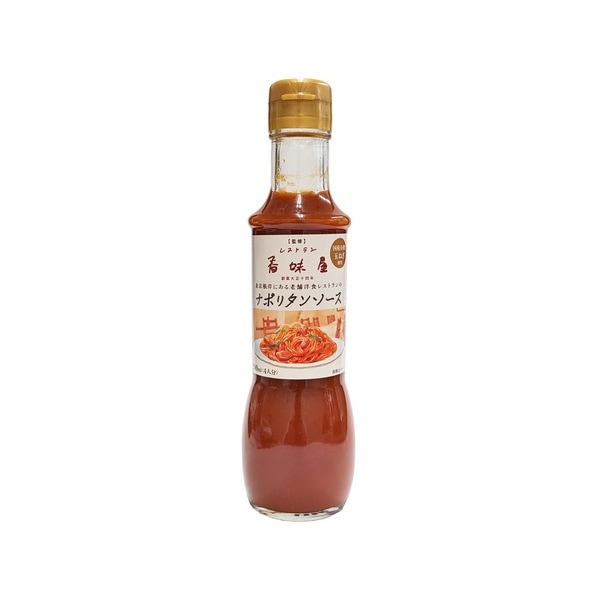 パパヤソース 香味屋ナポリタンソース 200ml×10 メーカー直送