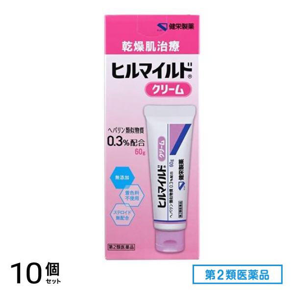 第２類医薬品 ヒルマイルドクリーム 60g 10個セット