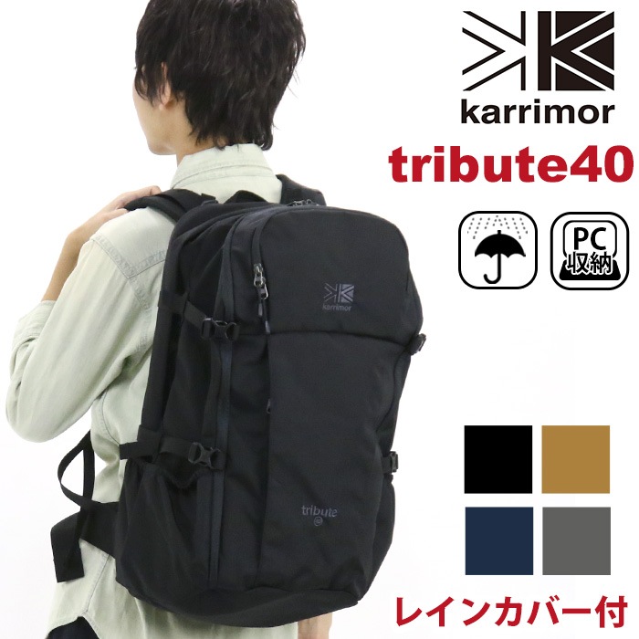 tribute 40 トリビュート 40L リュック 正規品 リュックサック デイパック バックパック メンズ レディース 男女兼用 男性 通勤 通学 スポーツ ジム アウトドア レインカバー付き 16,060円