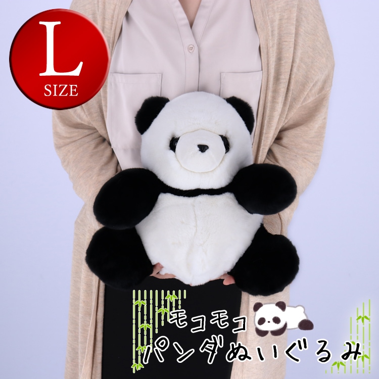 レッキスラビット ファー パンダ ぬいぐるみ 35,000円