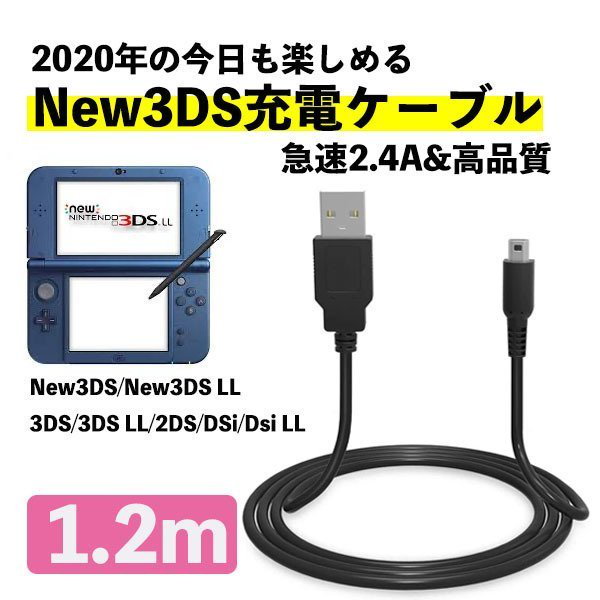 Qoo10] New3DS 任天堂3DS LL DSi