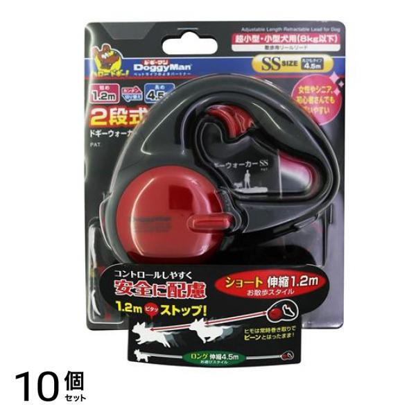 2段式ドギーウォーカー SS 1個入 (ブラック) 10個セット