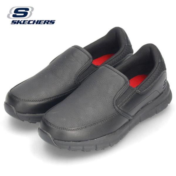 スケッチャーズ スリッポン レディース スニーカー SKECHERS ナンパ アノッド SR ブラック 黒 防滑 ゆったり クッション性 ワークシューズ 77236