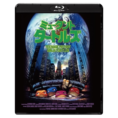 ミュータント・タートルズ 2Kレストア版(Blu-ray Disc) (Blu-ray) TWBS-5327
