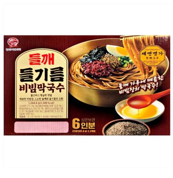 えごま 香る 辛い ビビンそば エゴマ油ビビン・マッククス 421.6g X 3袋 (６人前) 4,550円