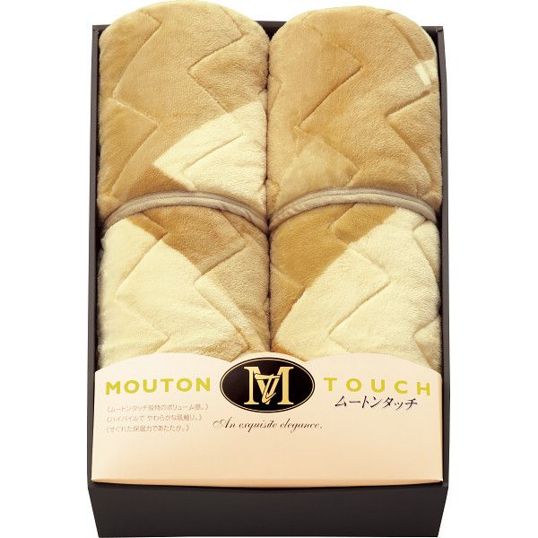 ムートンタッチ 敷パット2枚セット