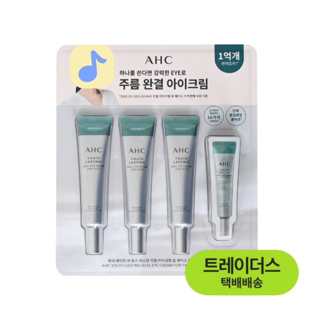 ユースラスティング アイクリーム 35mlX 3 + 1mlX 10 [유스래스팅 아이크림 35ml X 3+1ml X 10]