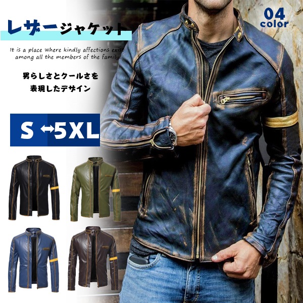 レザージャケット メンズ テーラード 革ジャン アウター バイク ライダースジャケット フェイクレザー 秋冬 PUレザー 革ジャン ジャケット クール 防風防寒