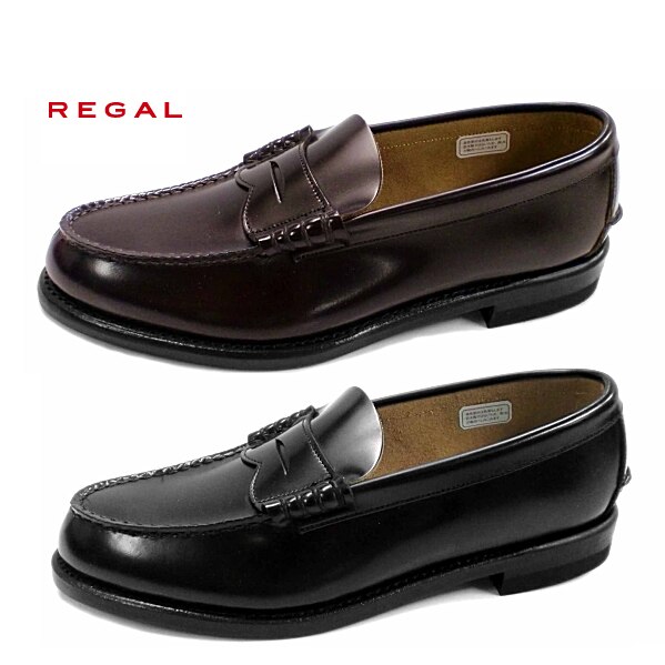 リーガル 靴 メンズ ローファー REGAL 2177 メンズ ビジネスシューズ 学生靴 紳士靴 革靴