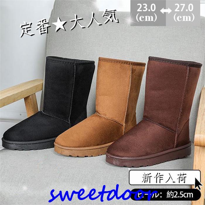 ムートンブーツ レディース ショートブーツ ボア 防寒 暖かい 中筒ブーツ 男女兼用 防風 裏起毛 軽量 冬 歩きやすい ファー カジュアル雪