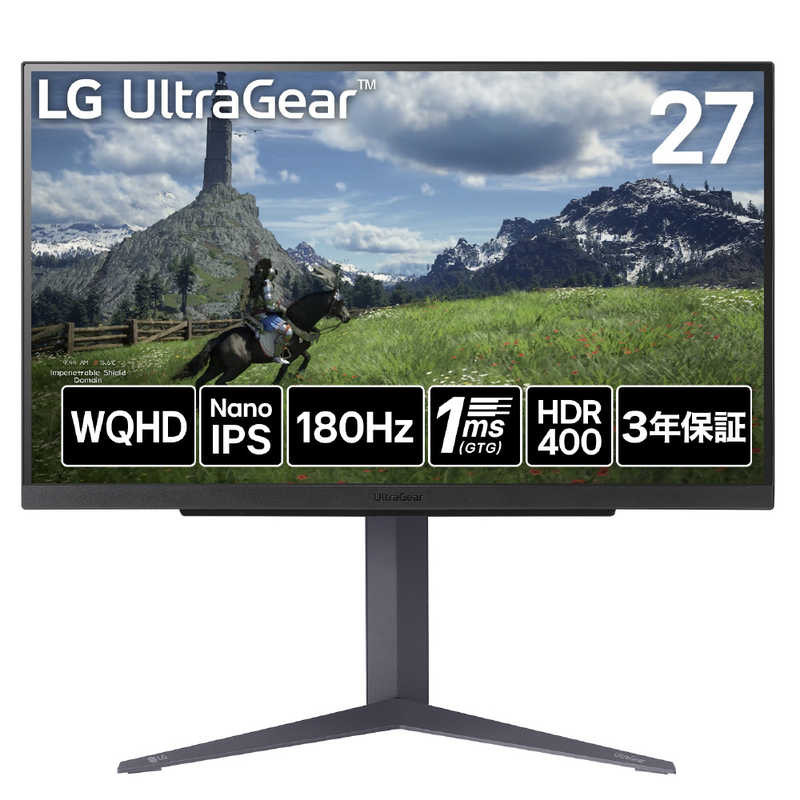 LG　ゲーミングモニター UltraGear ［27型 /WQHD(2560×1440) /ワイド］ ブラック　27GS85Q-B
