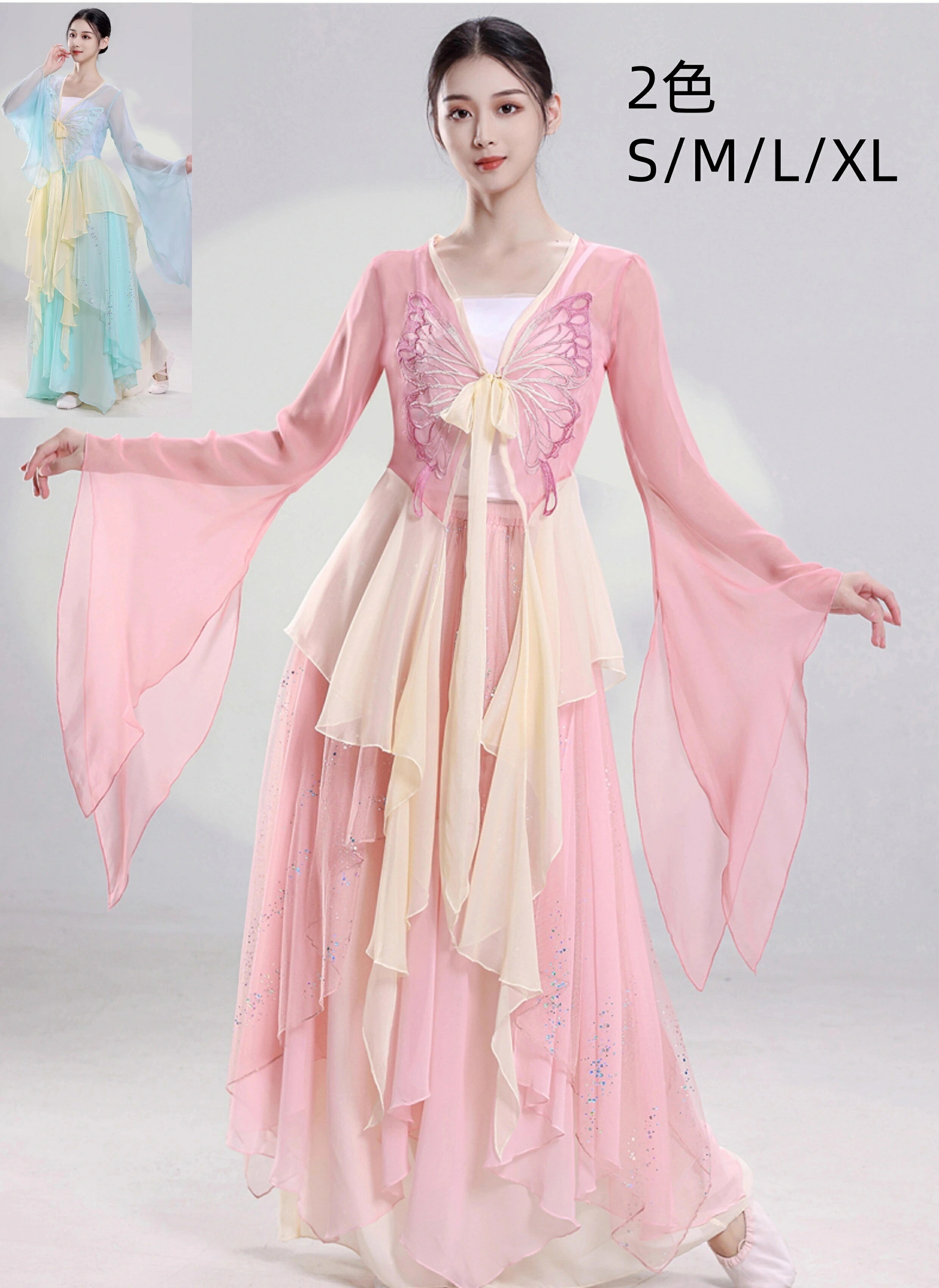 【20点セット】【送料無料】ダンス衣装 ダンスウェア セット 古典 長袖 ステージ衣装 ダンストップス ロングスカート レディース 練習着ブラウス イベント団体服 演出服 発表会 蝶 透け感 仙女風