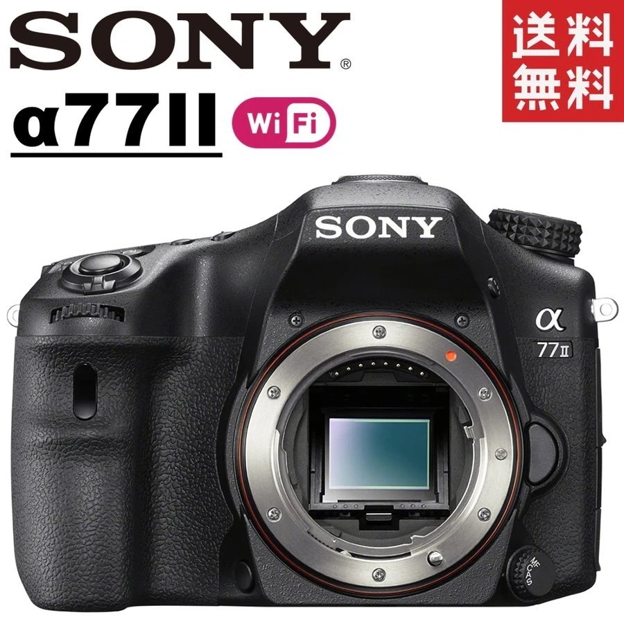 α77 II アルファ77 ILCA-77M2 ボディ デジタル一眼レフ カメラ 中古