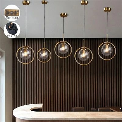 ペンダントライト LED 北欧 おしゃれ ガラス 丸型 円形 キッチン レストラン リビング インテリア ダイニング 洋室 和室 食卓用 天井照明器具 ダクトレール 引掛シーリング用 工事不要 簡